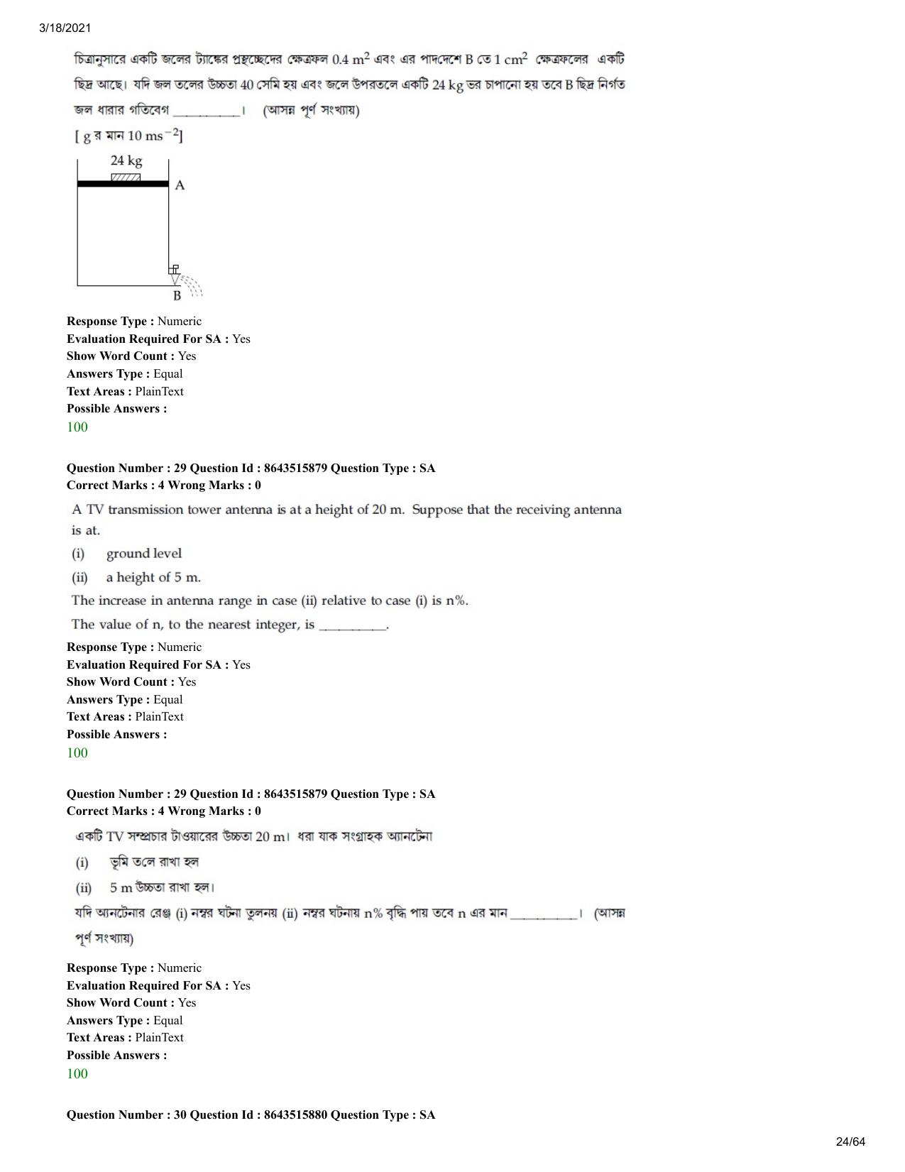 JEE Mains 2021: BTech EB (Shift 2) 18-03-2021 Question Paper - Page 24