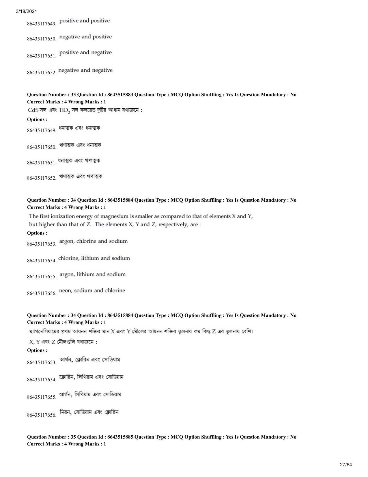 JEE Mains 2021: BTech EB (Shift 2) 18-03-2021 Question Paper - Page 27