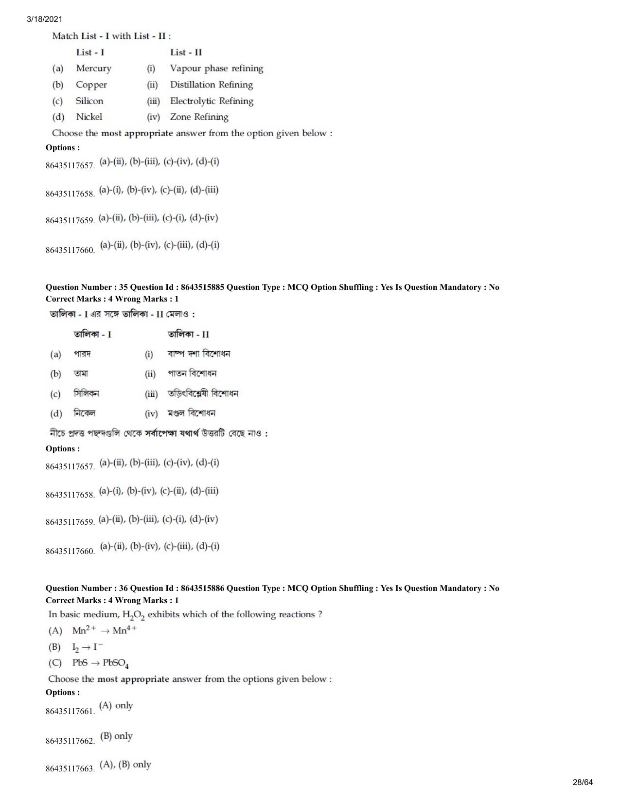 JEE Mains 2021: BTech EB (Shift 2) 18-03-2021 Question Paper - Page 28