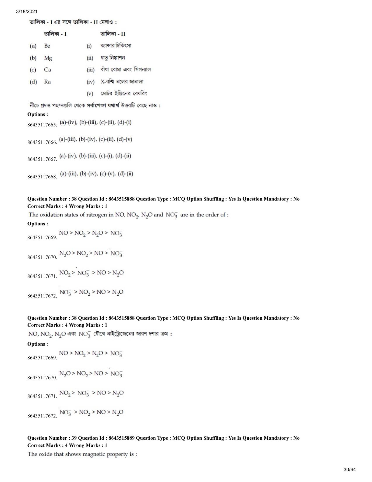 JEE Mains 2021: BTech EB (Shift 2) 18-03-2021 Question Paper - Page 30