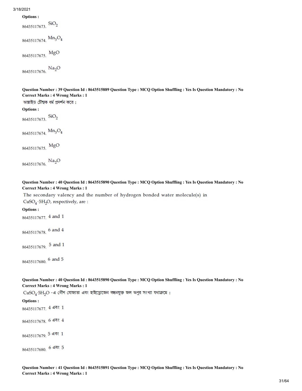 JEE Mains 2021: BTech EB (Shift 2) 18-03-2021 Question Paper - Page 31