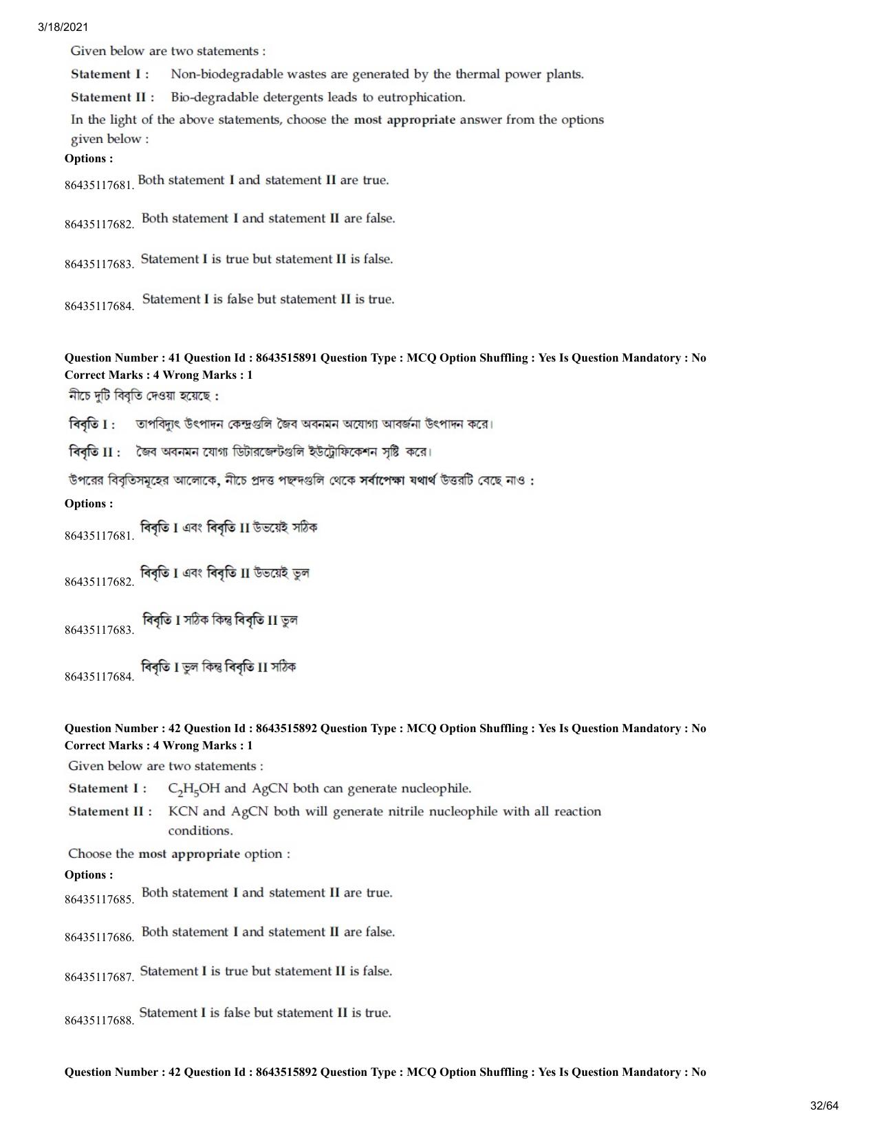 JEE Mains 2021: BTech EB (Shift 2) 18-03-2021 Question Paper - Page 32