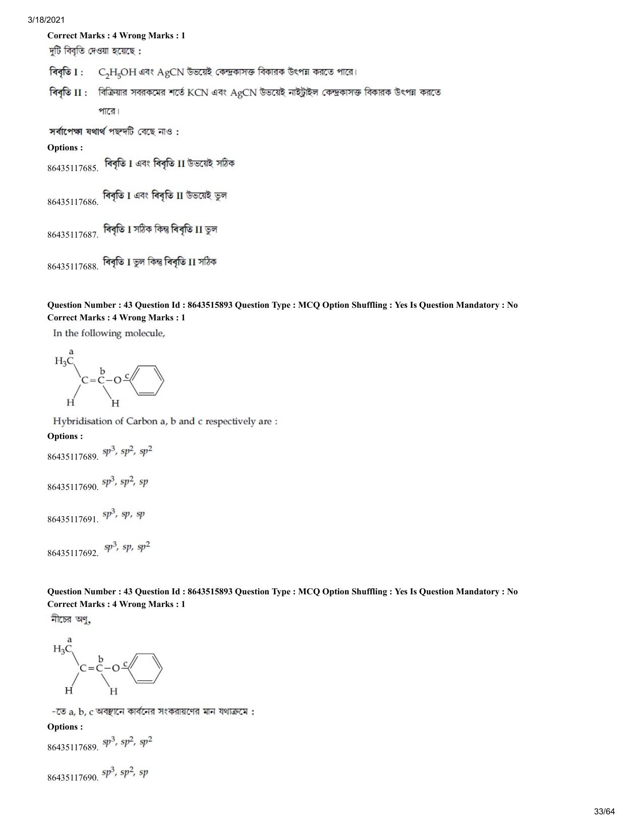 JEE Mains 2021: BTech EB (Shift 2) 18-03-2021 Question Paper - Page 33