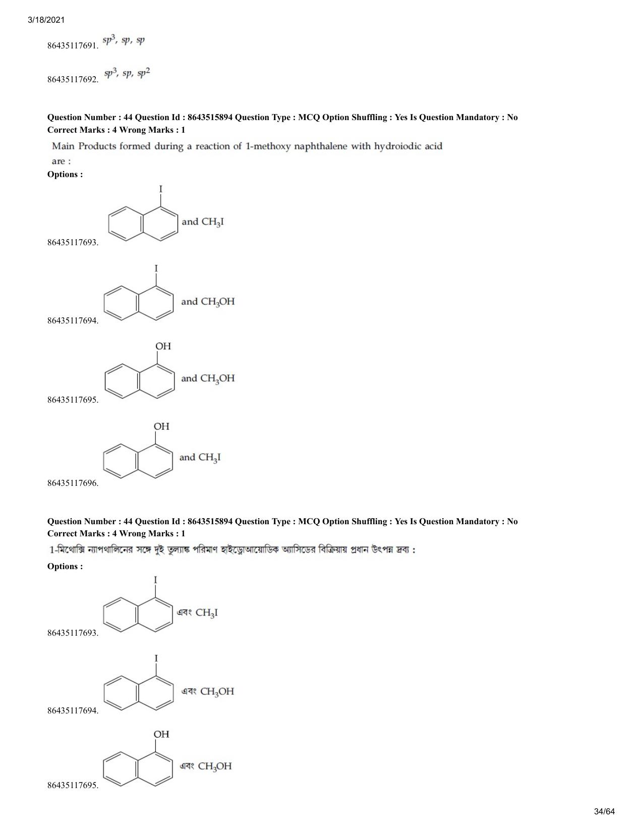 JEE Mains 2021: BTech EB (Shift 2) 18-03-2021 Question Paper - Page 34
