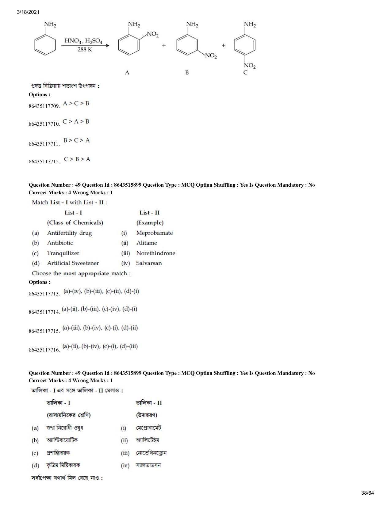 JEE Mains 2021: BTech EB (Shift 2) 18-03-2021 Question Paper - Page 38