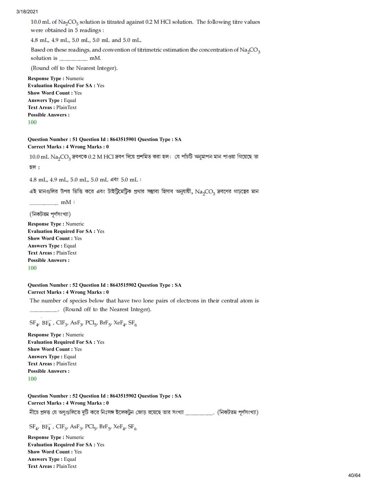 JEE Mains 2021: BTech EB (Shift 2) 18-03-2021 Question Paper - Page 40