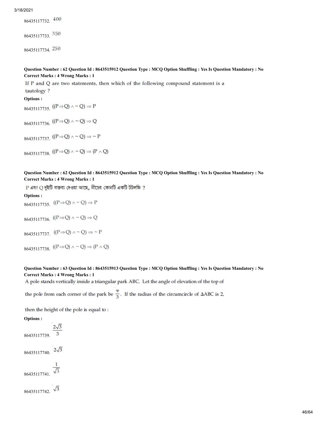 JEE Mains 2021: BTech EB (Shift 2) 18-03-2021 Question Paper - Page 46