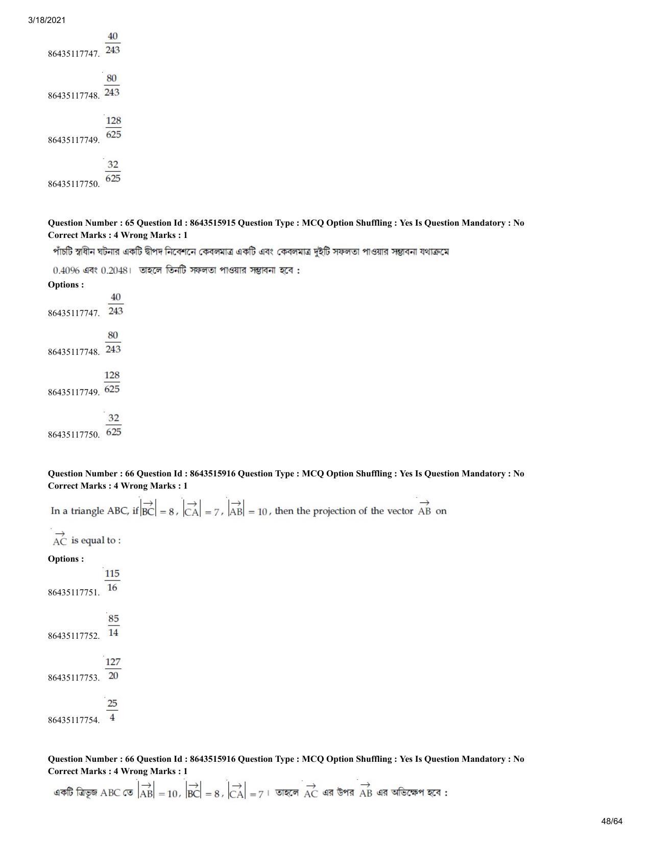 JEE Mains 2021: BTech EB (Shift 2) 18-03-2021 Question Paper - Page 48