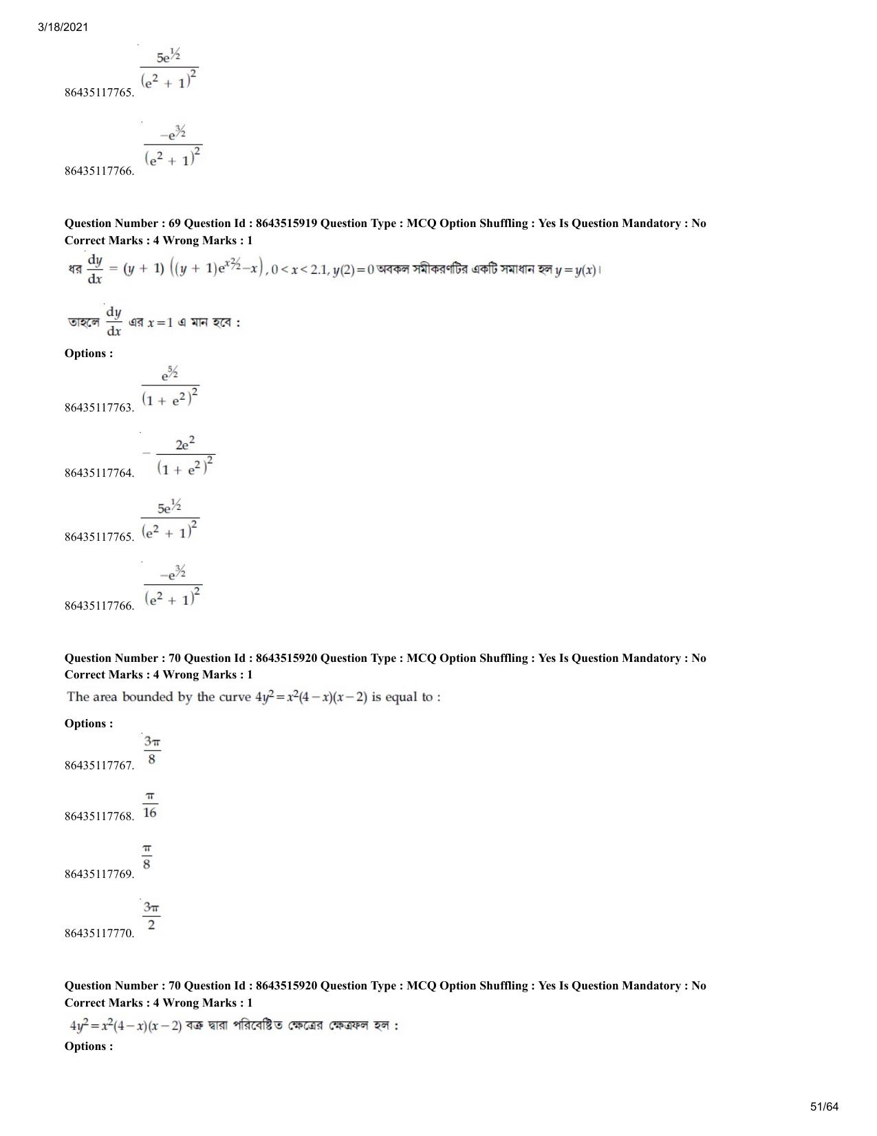JEE Mains 2021: BTech EB (Shift 2) 18-03-2021 Question Paper - Page 51