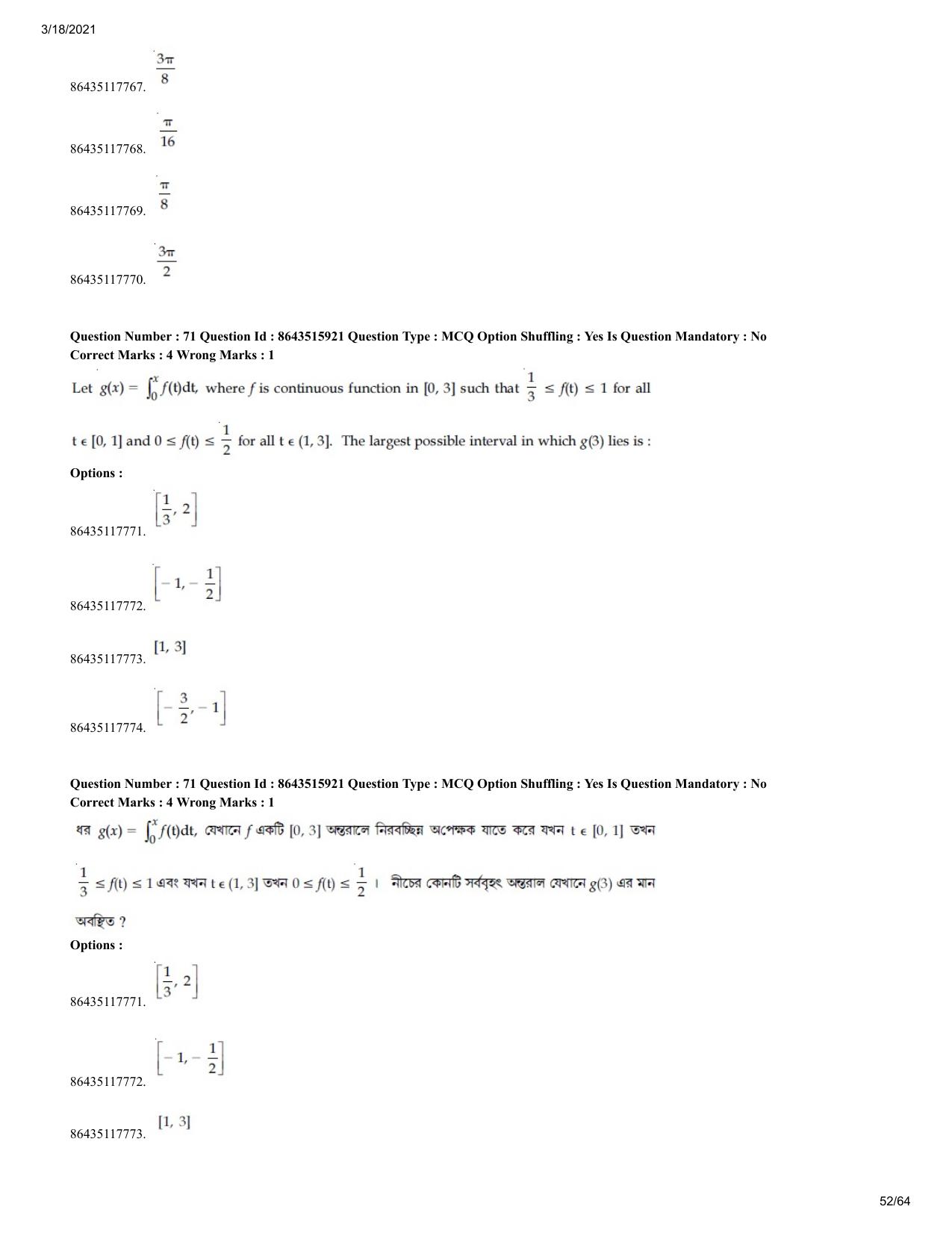 JEE Mains 2021: BTech EB (Shift 2) 18-03-2021 Question Paper - Page 52