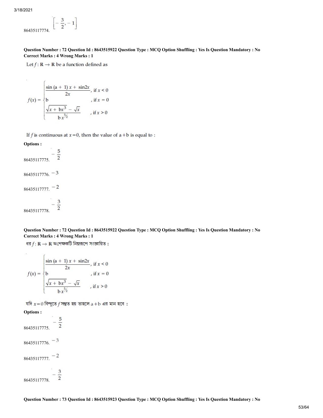 JEE Mains 2021: BTech EB (Shift 2) 18-03-2021 Question Paper - Page 53
