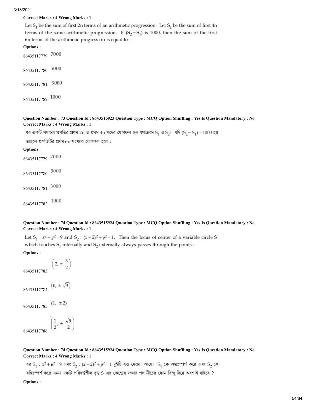 JEE Mains 2021: BTech EB (Shift 2) 18-03-2021 Question Paper - Page 54