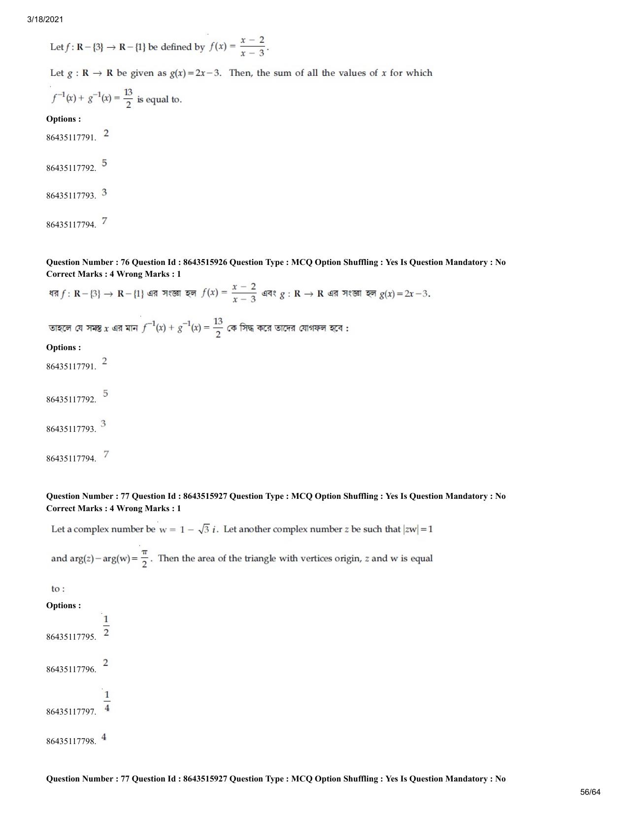 JEE Mains 2021: BTech EB (Shift 2) 18-03-2021 Question Paper - Page 56
