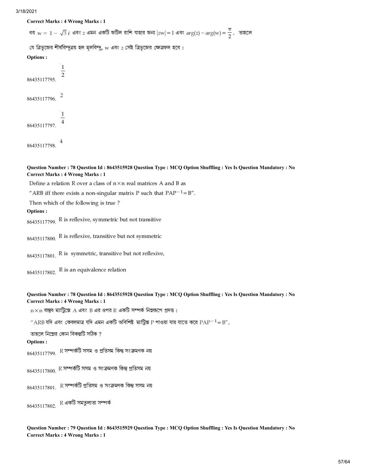 JEE Mains 2021: BTech EB (Shift 2) 18-03-2021 Question Paper - Page 57