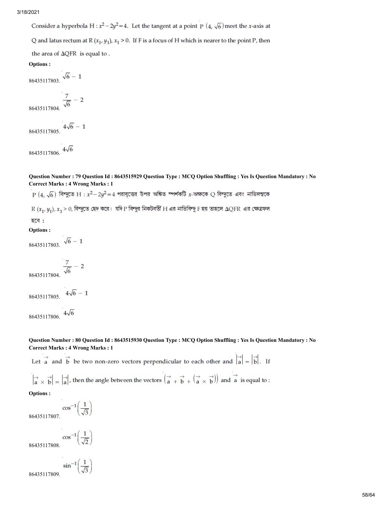JEE Mains 2021: BTech EB (Shift 2) 18-03-2021 Question Paper - Page 58