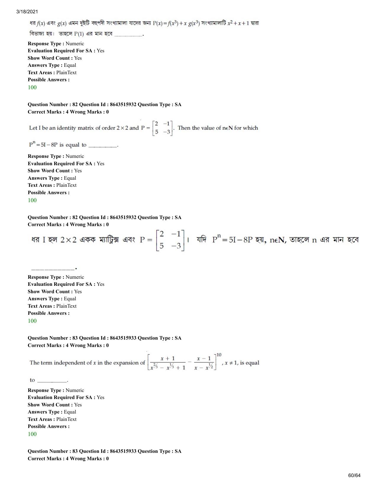 JEE Mains 2021: BTech EB (Shift 2) 18-03-2021 Question Paper - Page 60