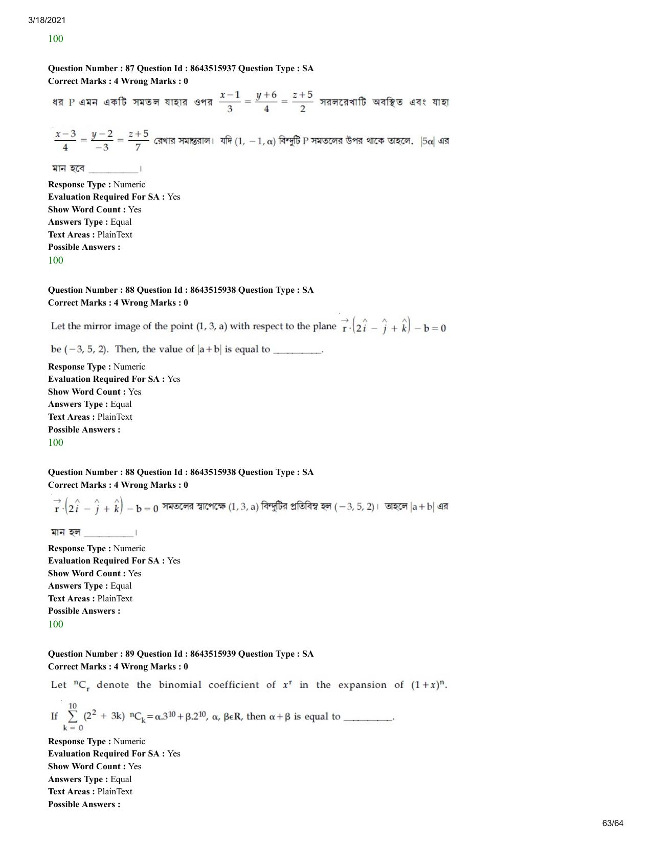 JEE Mains 2021: BTech EB (Shift 2) 18-03-2021 Question Paper - Page 63