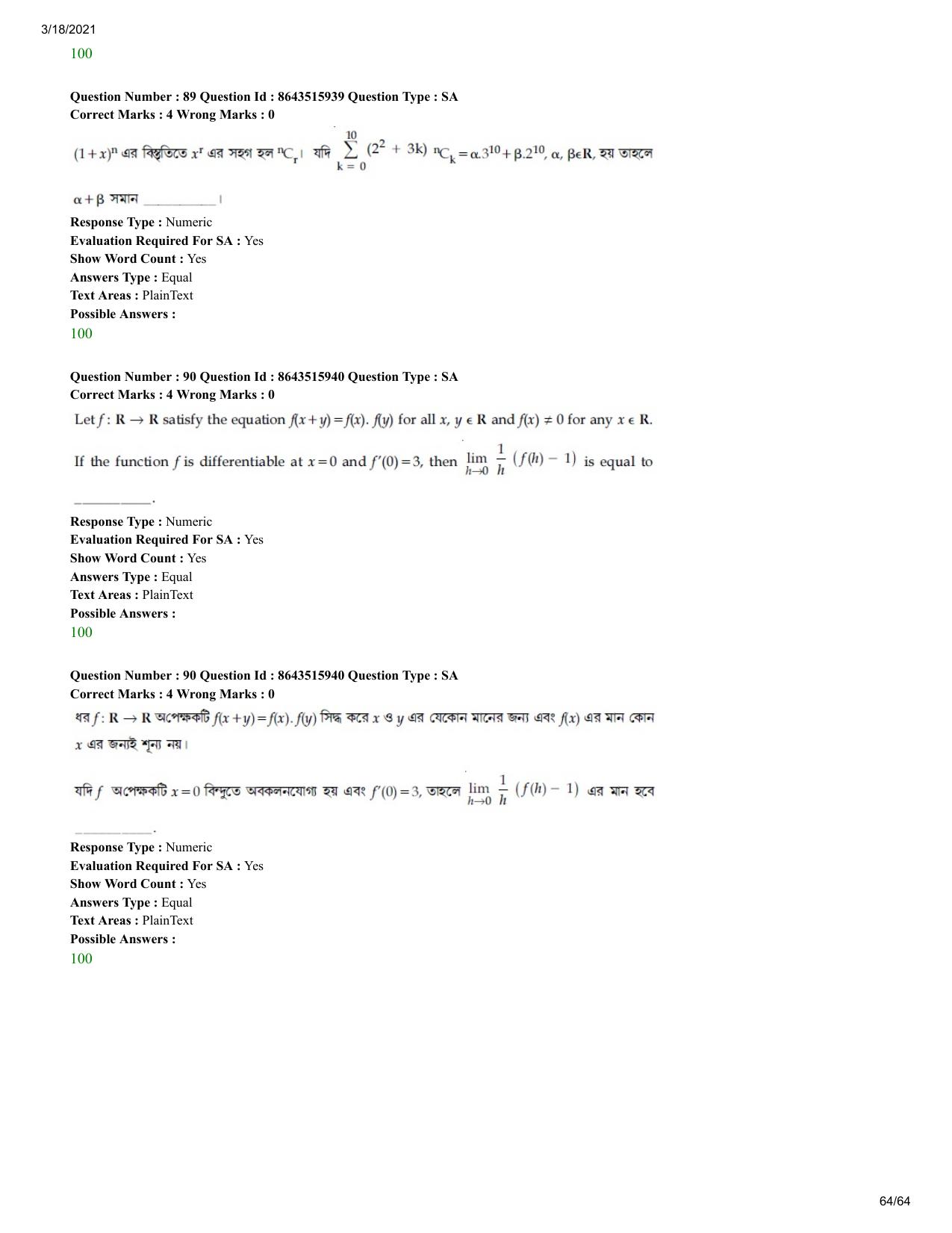 JEE Mains 2021: BTech EB (Shift 2) 18-03-2021 Question Paper - Page 64