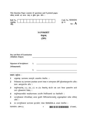NIOS October 2016 Class 10 Sanskrit Question Paper