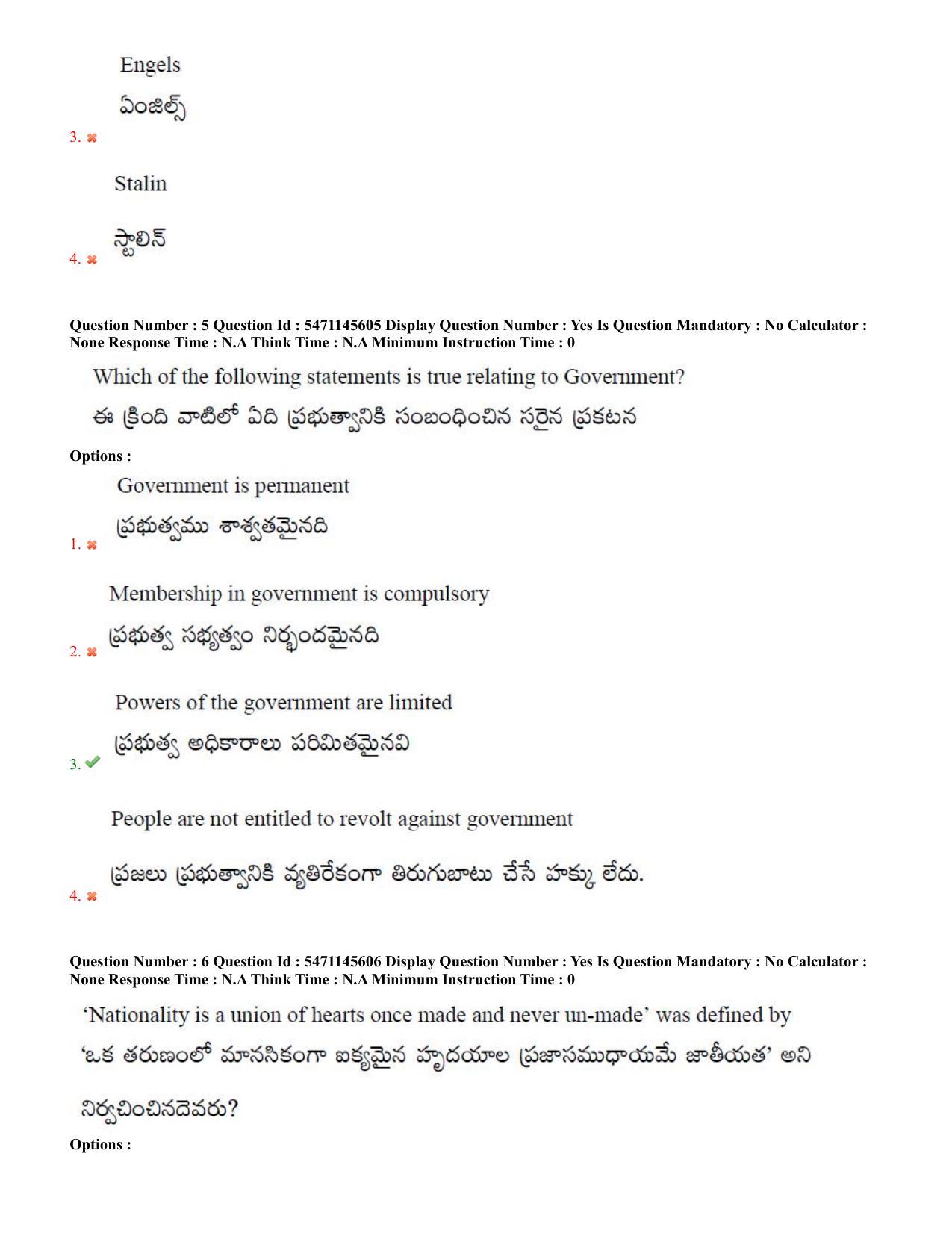 AP PGCET 2023 Political Science Paper with Answer Key - Page 4