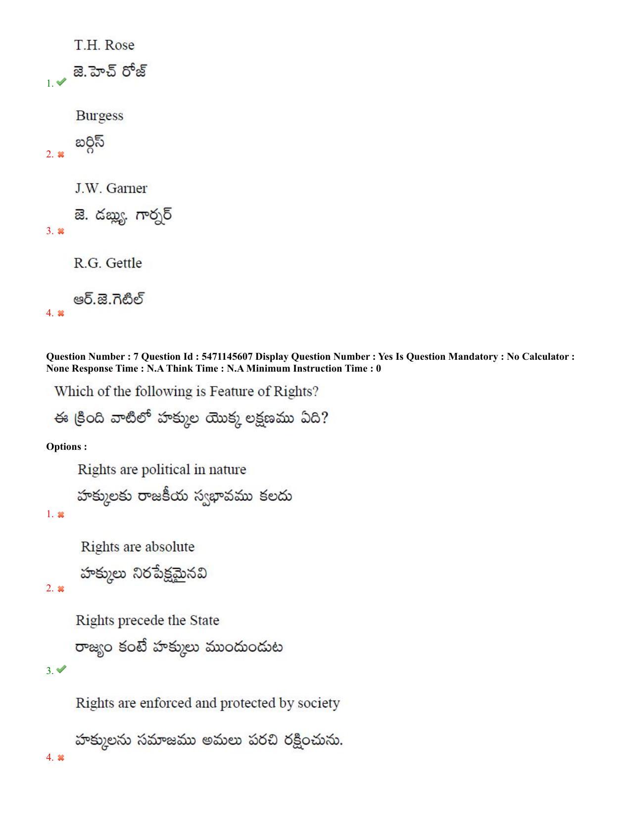 AP PGCET 2023 Political Science Paper with Answer Key - Page 5