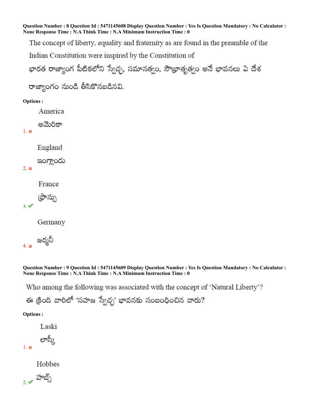 AP PGCET 2023 Political Science Paper with Answer Key - Page 6