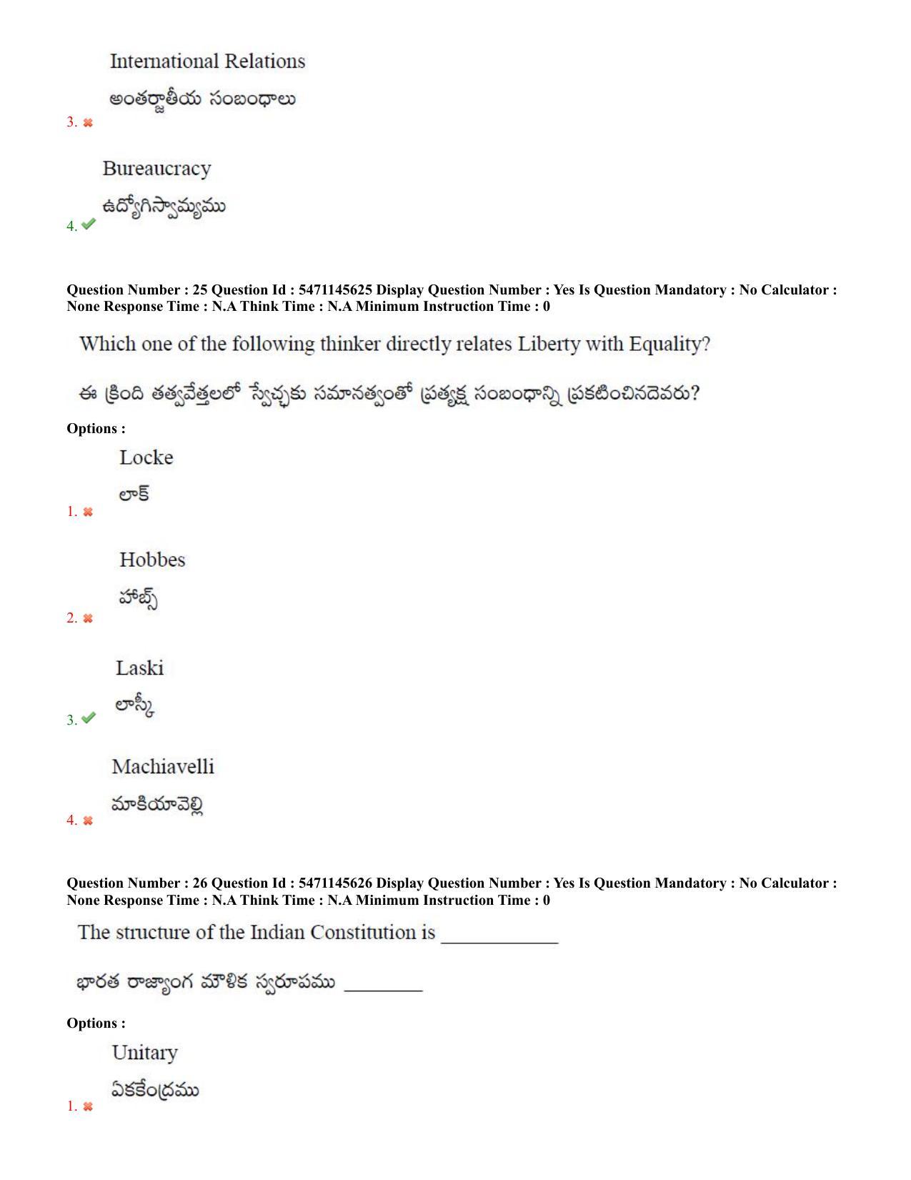 AP PGCET 2023 Political Science Paper with Answer Key - Page 16