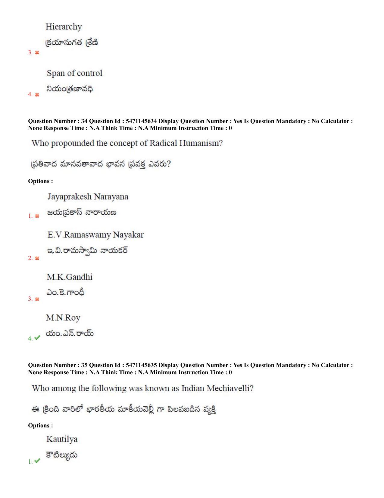 AP PGCET 2023 Political Science Paper with Answer Key - Page 21