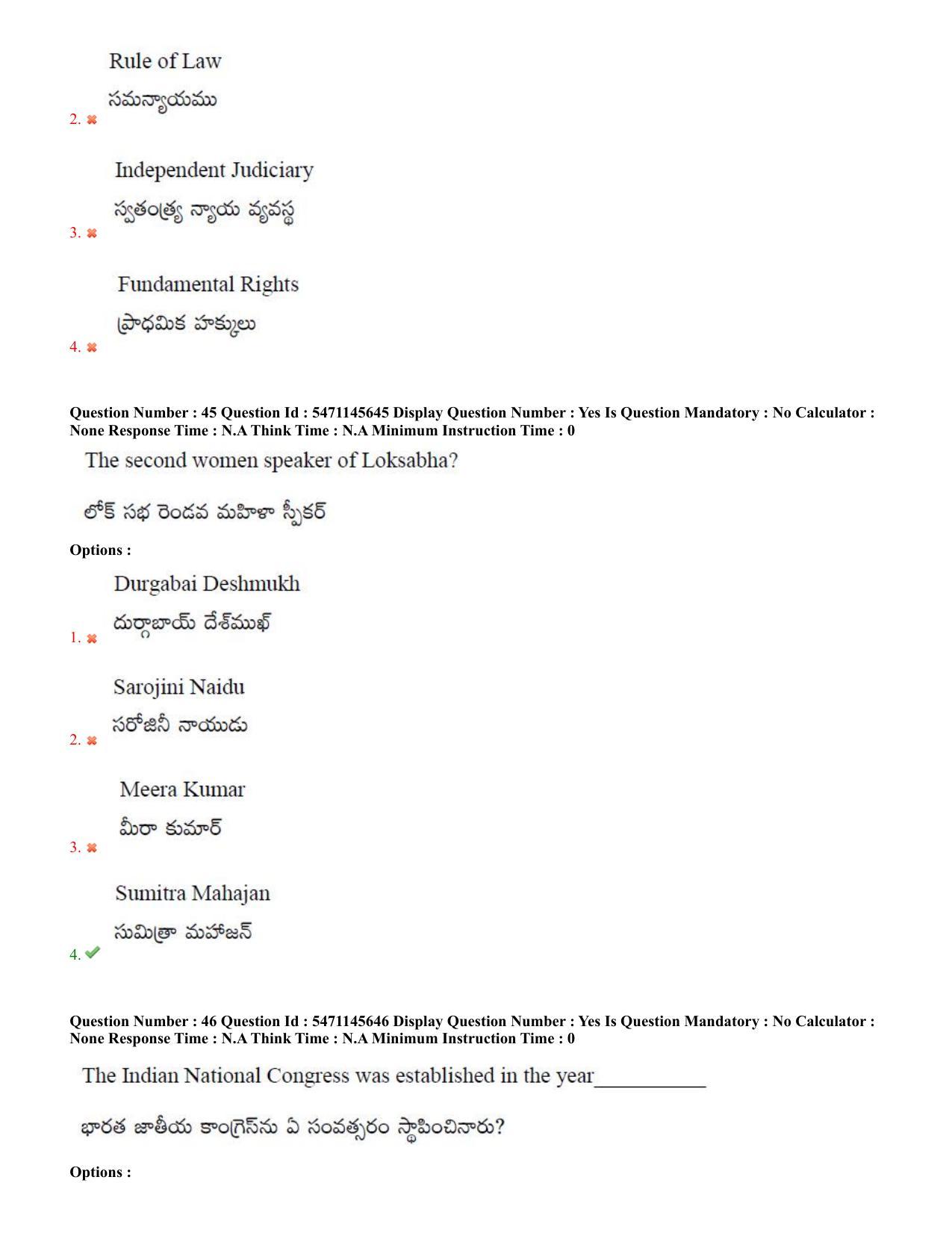 AP PGCET 2023 Political Science Paper with Answer Key - Page 27