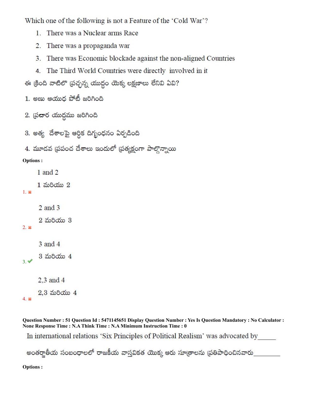 AP PGCET 2023 Political Science Paper with Answer Key - Page 30