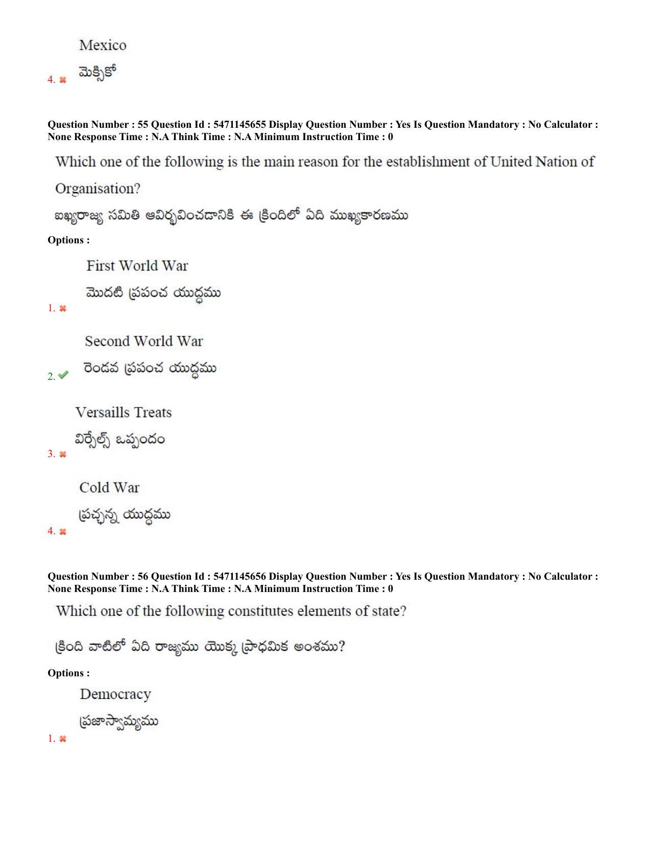 AP PGCET 2023 Political Science Paper with Answer Key - Page 33