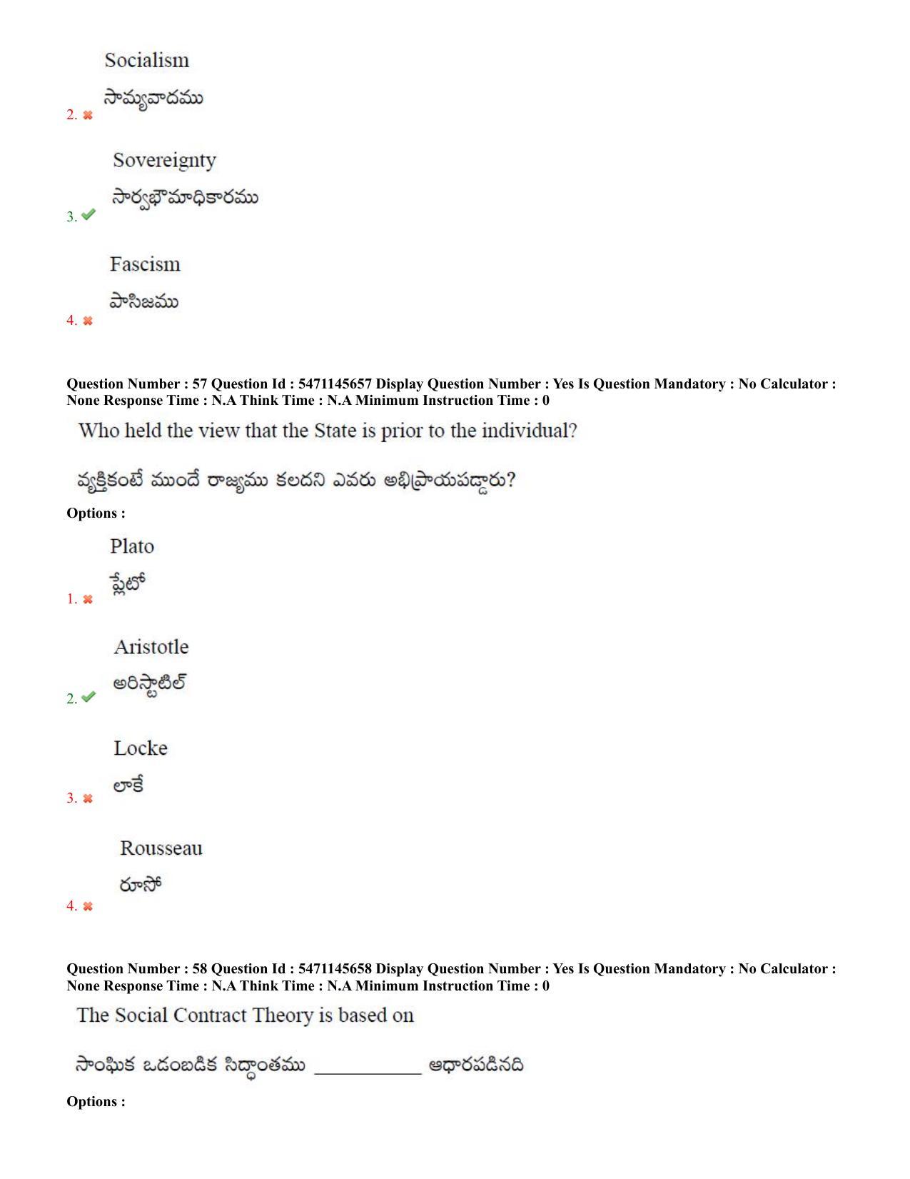 AP PGCET 2023 Political Science Paper with Answer Key - Page 34