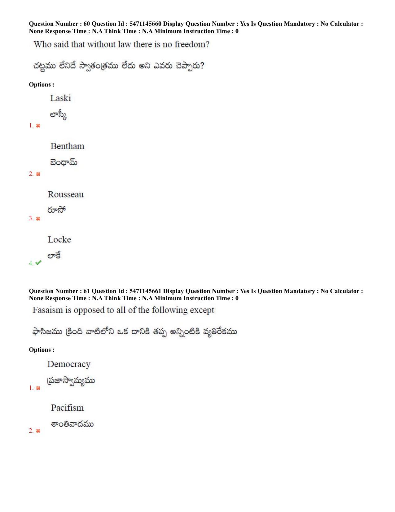 AP PGCET 2023 Political Science Paper with Answer Key - Page 36