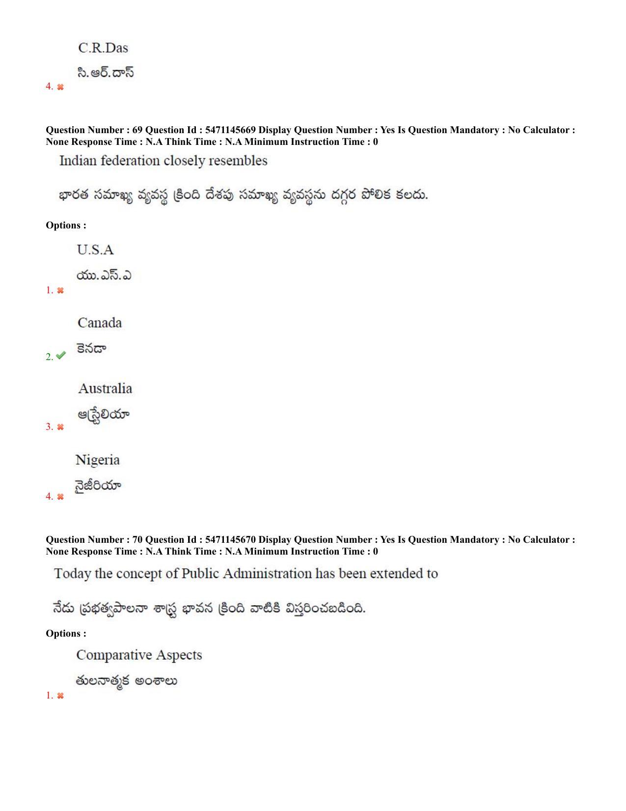 AP PGCET 2023 Political Science Paper with Answer Key - Page 41
