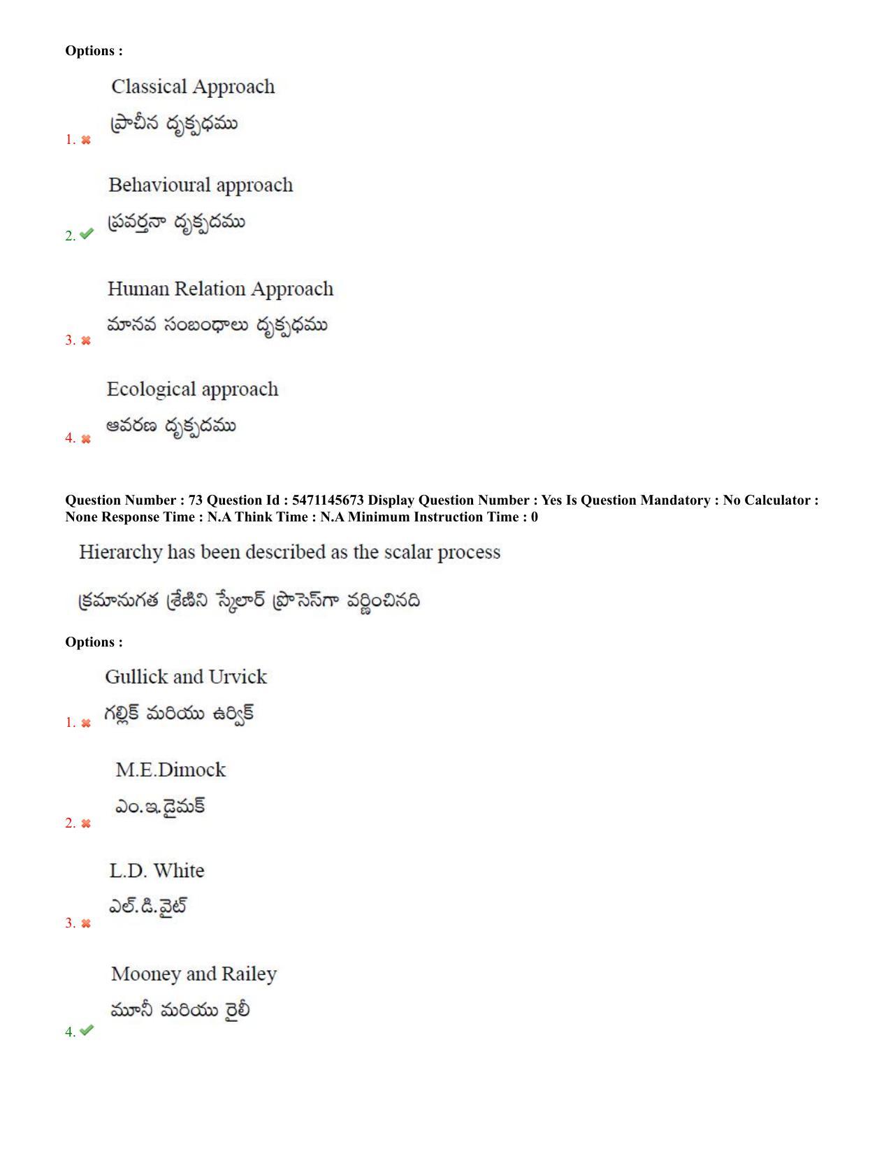 AP PGCET 2023 Political Science Paper with Answer Key - Page 43