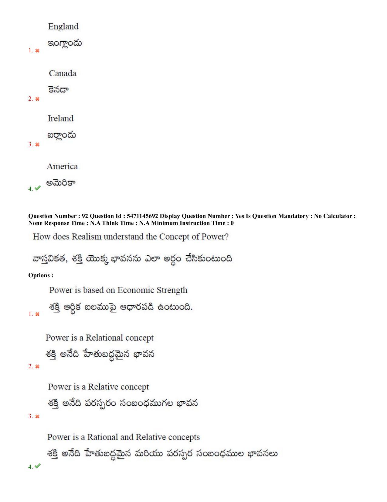 AP PGCET 2023 Political Science Paper with Answer Key - Page 54