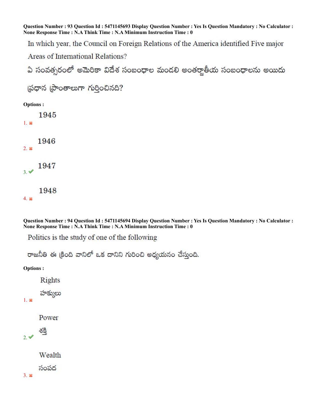 AP PGCET 2023 Political Science Paper with Answer Key - Page 55