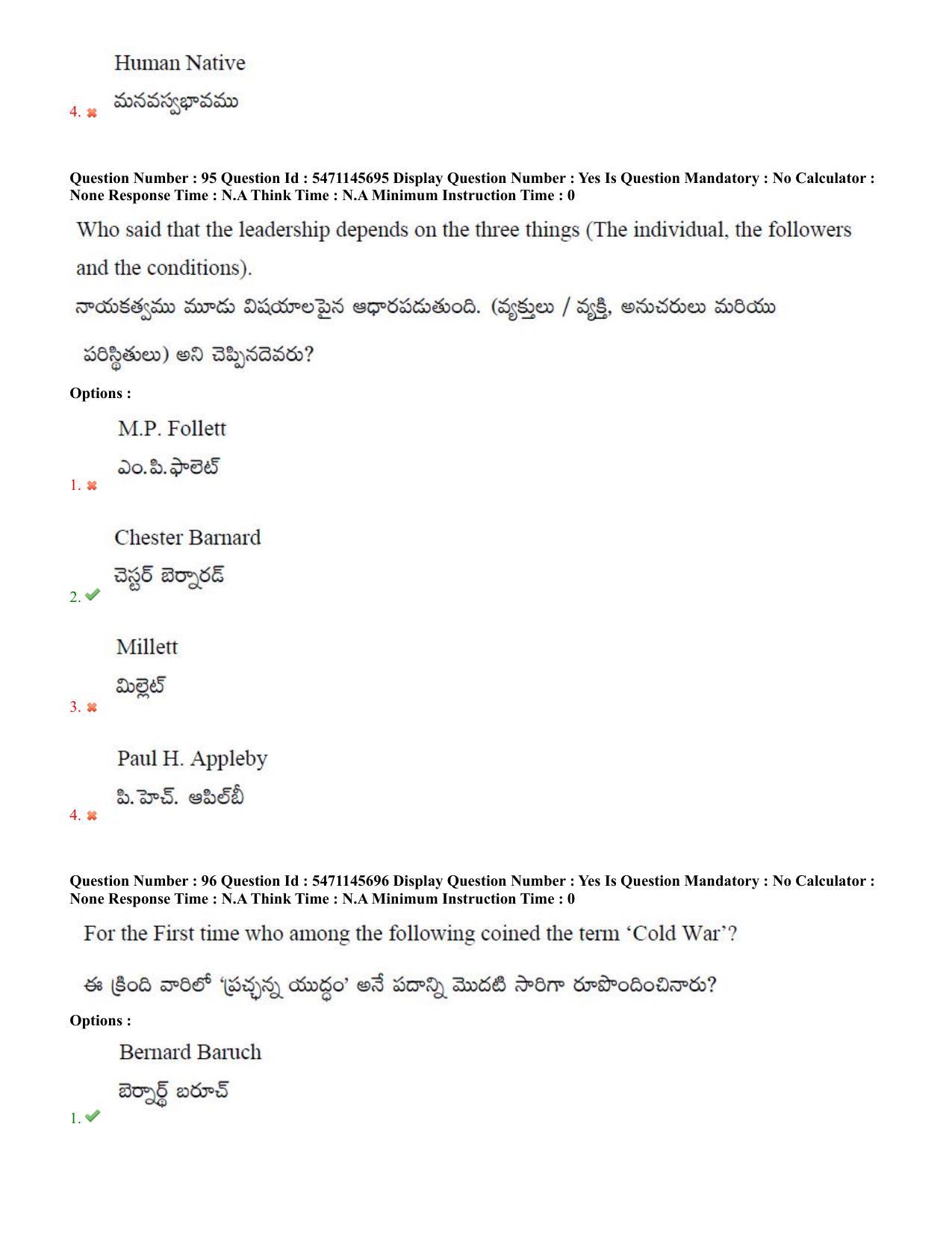 AP PGCET 2023 Political Science Paper with Answer Key - Page 56