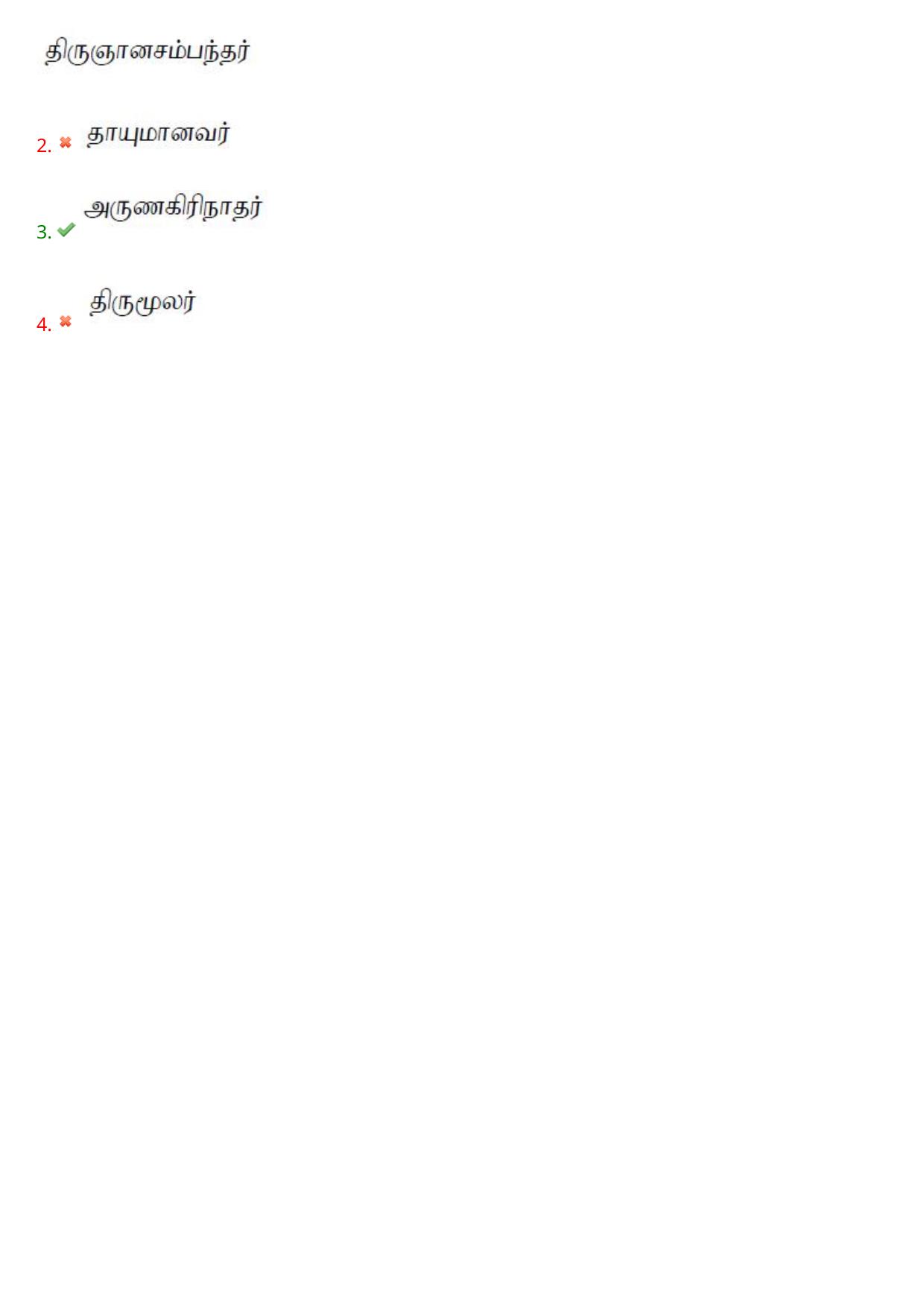 APPGCET 2024 Tamil Paper with Answer Key - Page 47