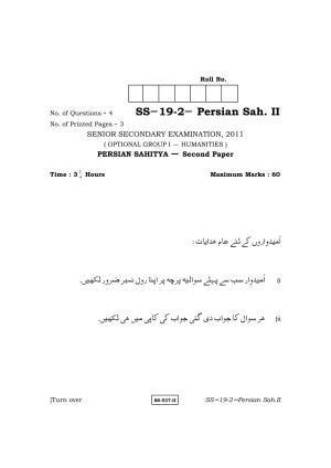 Class 12 2011 Persian Sahitya RBSE Question Paper