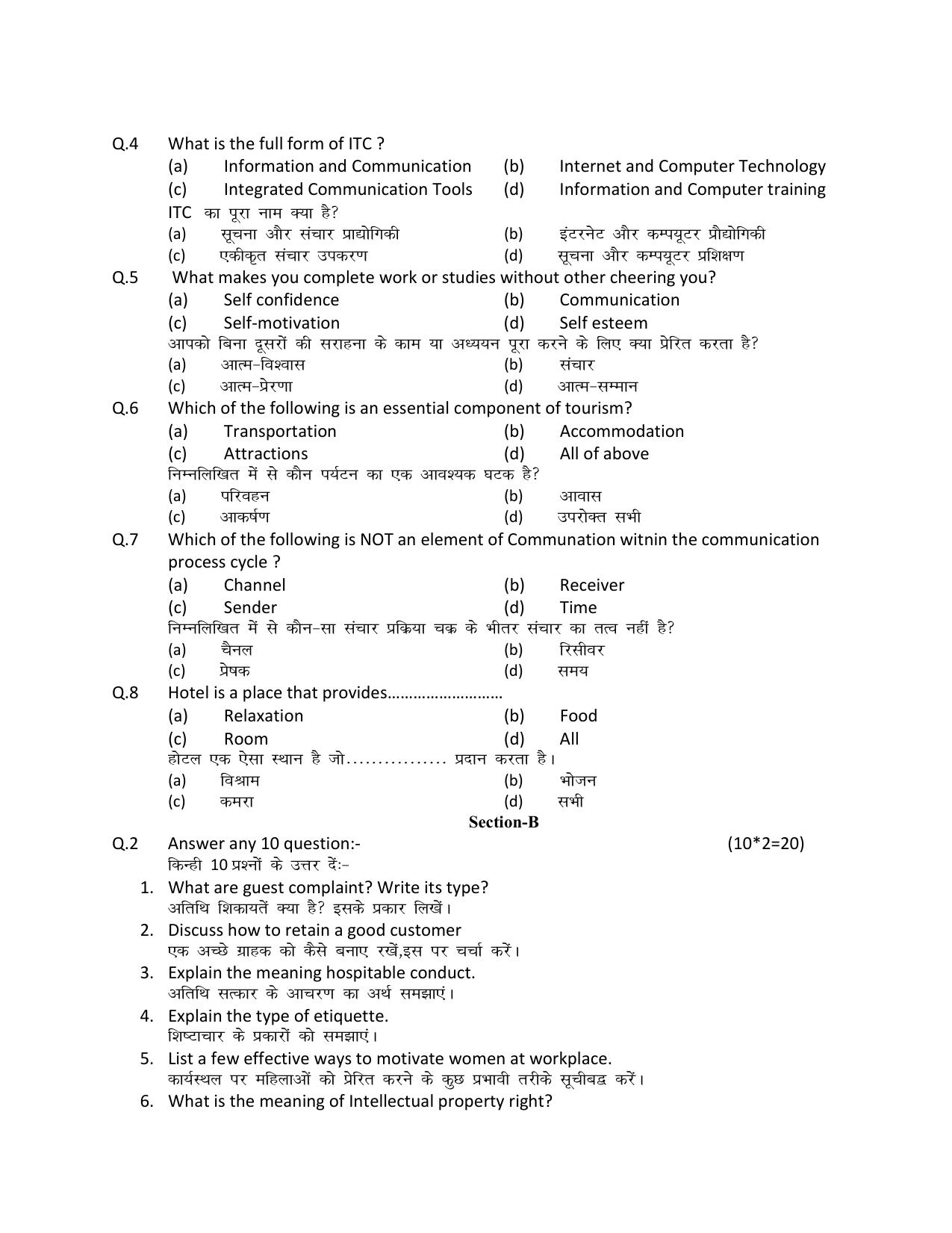 HPBOSE Class 10th Tourism Sample Question Papers 2025 - Page 2