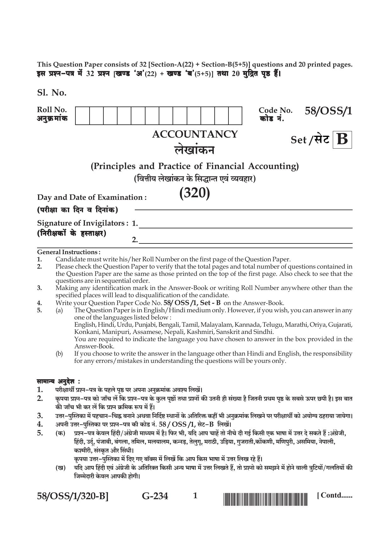 NIOS April 2019 Class 12 Accountancy (SET B) Question Paper - Page 1