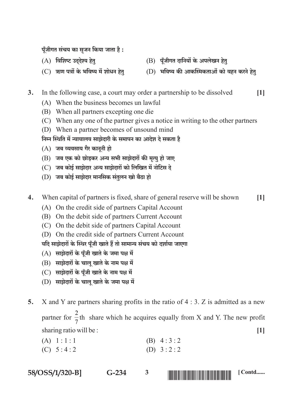 NIOS April 2019 Class 12 Accountancy (SET B) Question Paper - Page 3
