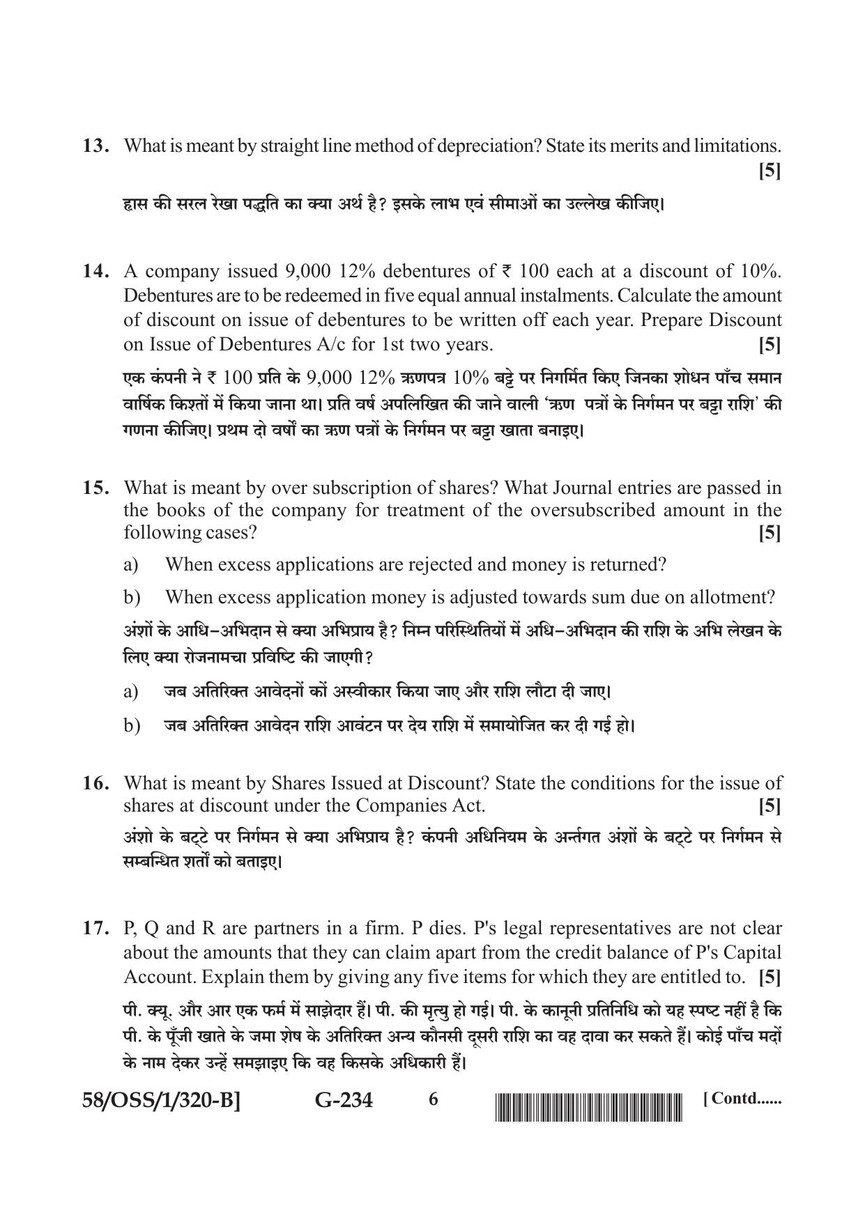 NIOS April 2019 Class 12 Accountancy (SET B) Question Paper - Page 6