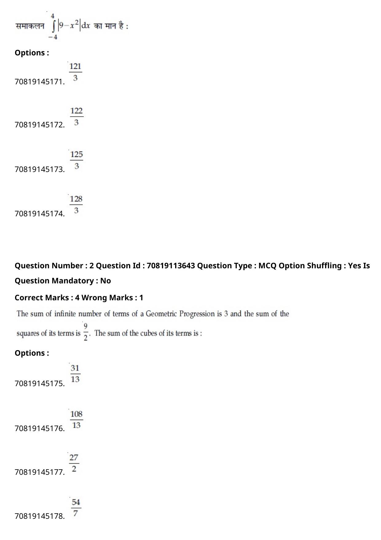 JEE Mains 2021: B Arch & B Planning Hindi (Shift 2) 23-02-2021 Question Paper - Page 3