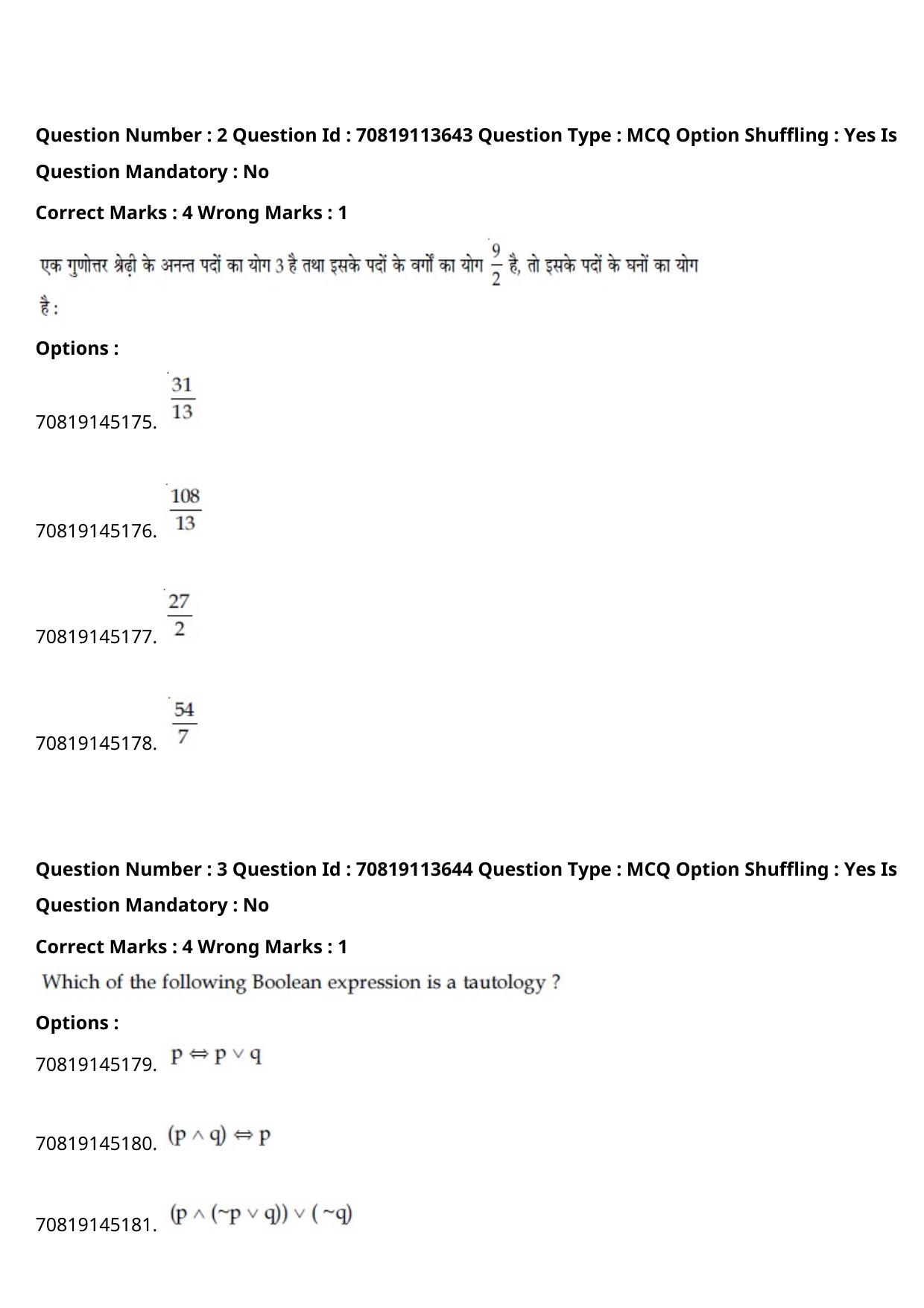 JEE Mains 2021: B Arch & B Planning Hindi (Shift 2) 23-02-2021 Question Paper - Page 4