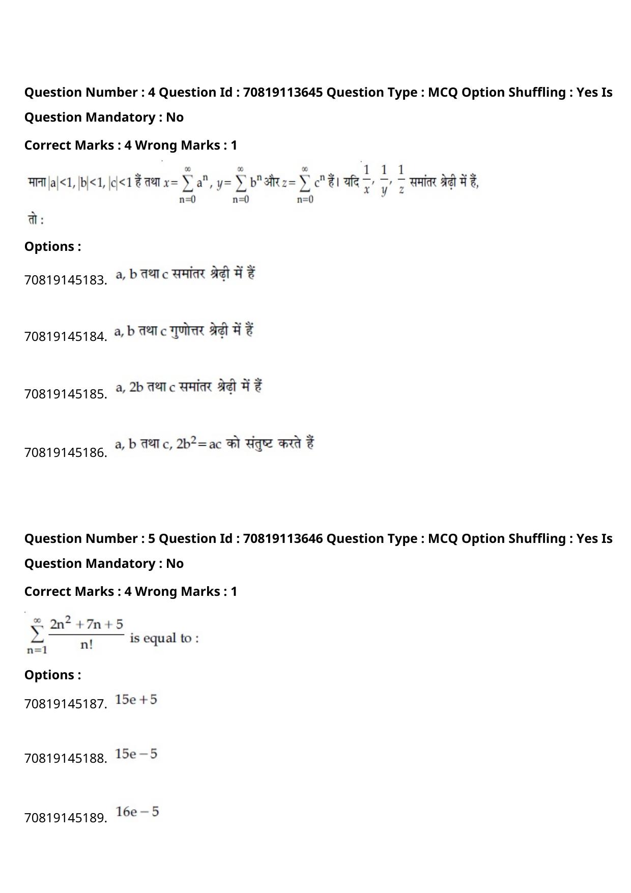 JEE Mains 2021: B Arch & B Planning Hindi (Shift 2) 23-02-2021 Question Paper - Page 6