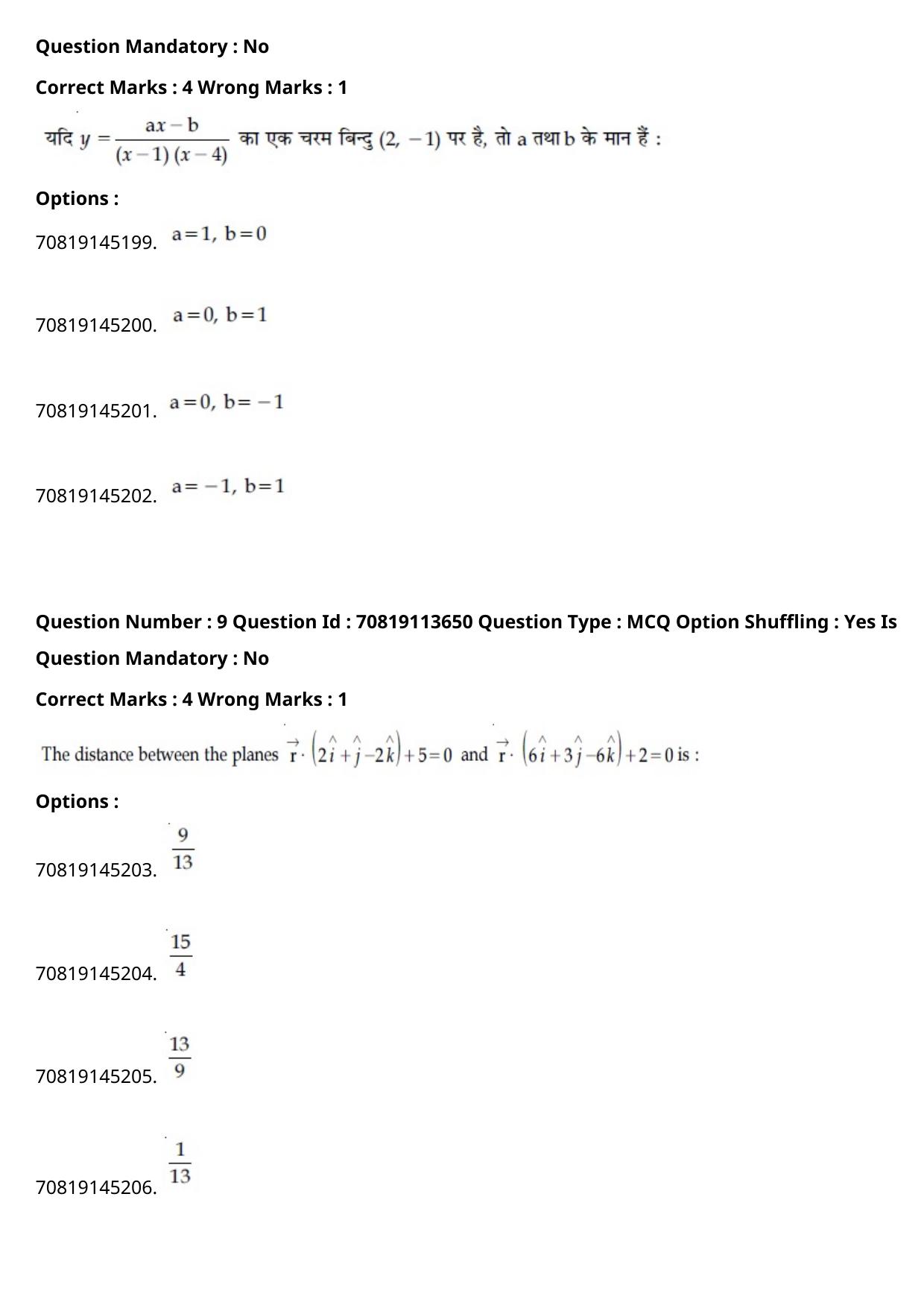 JEE Mains 2021: B Arch & B Planning Hindi (Shift 2) 23-02-2021 Question Paper - Page 10