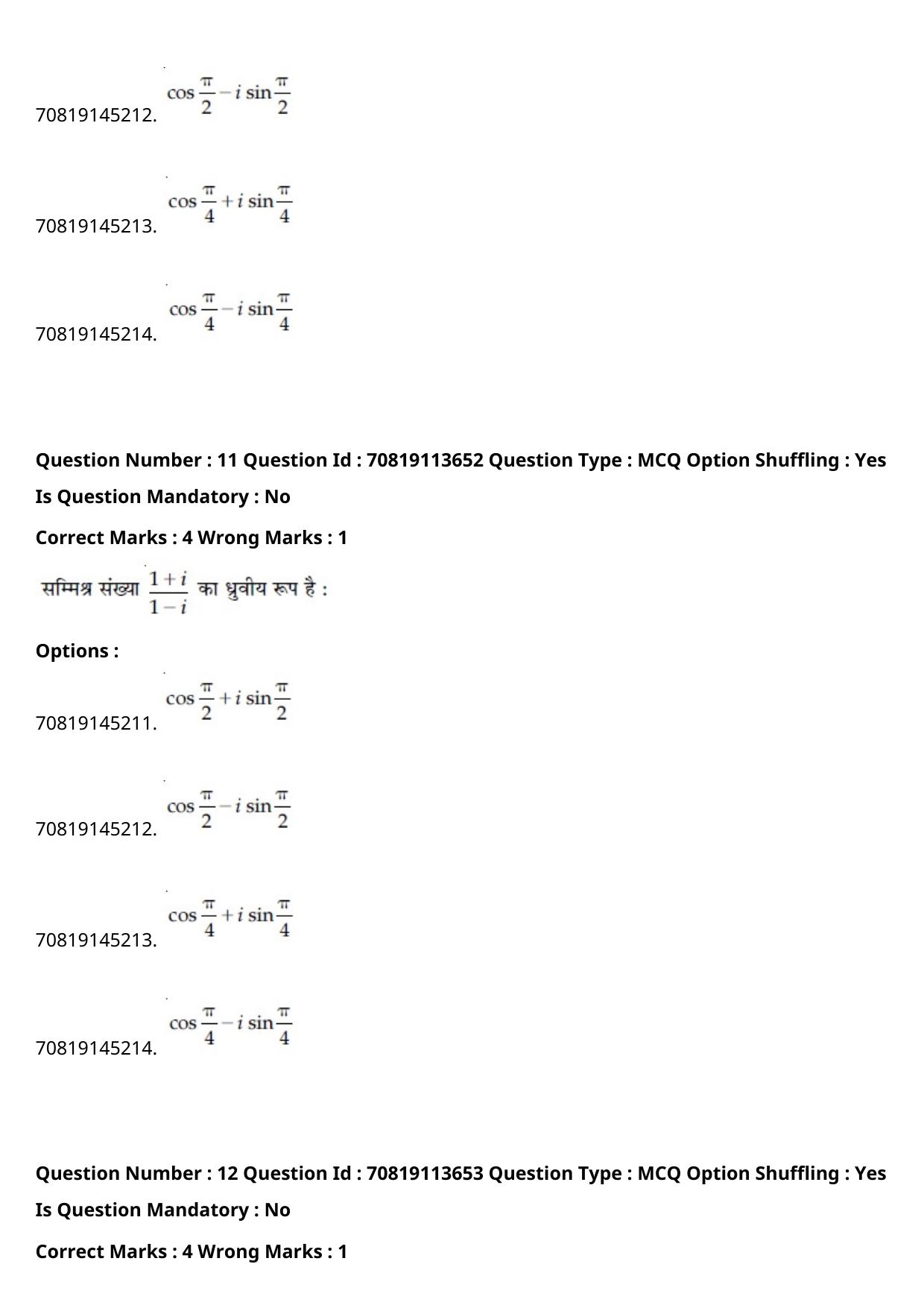 JEE Mains 2021: B Arch & B Planning Hindi (Shift 2) 23-02-2021 Question Paper - Page 13