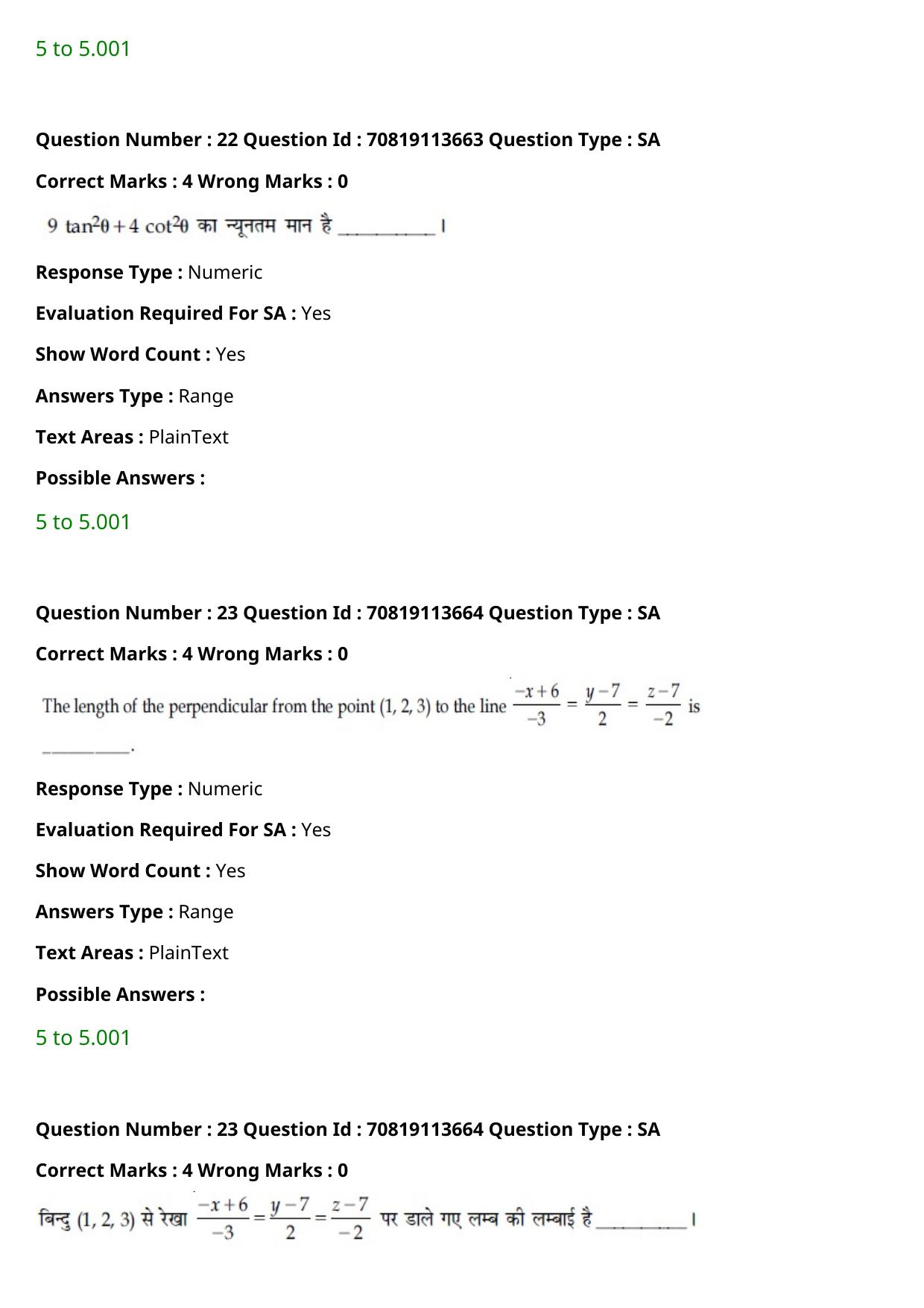 JEE Mains 2021: B Arch & B Planning Hindi (Shift 2) 23-02-2021 Question Paper - Page 25